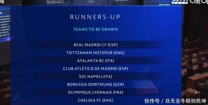 马丁内斯：现在我们可以畅想世界杯了；全队今天展示了责任感