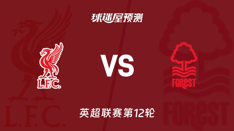 NBA常规赛最佳新秀候选名单