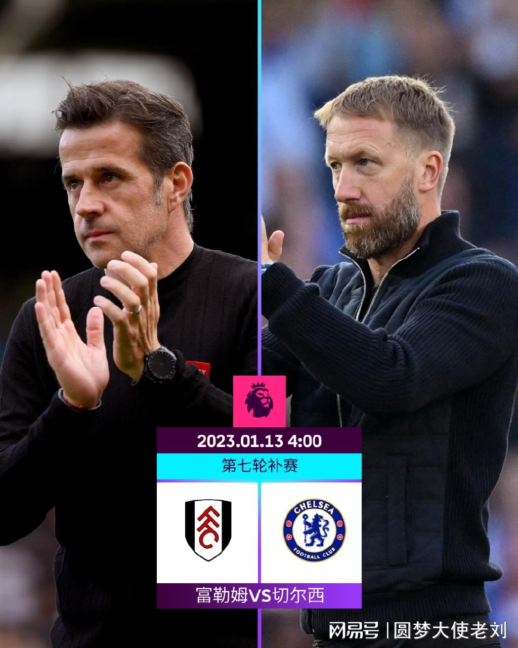 曼联2弃将左右意甲冠军，4500万前锋梅开二度，那不勒斯5连胜登顶