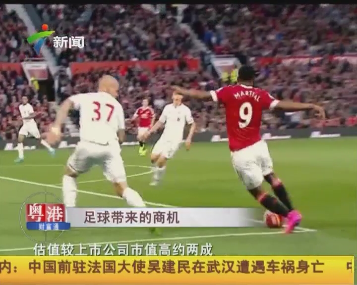 法甲中游球队竞争激烈